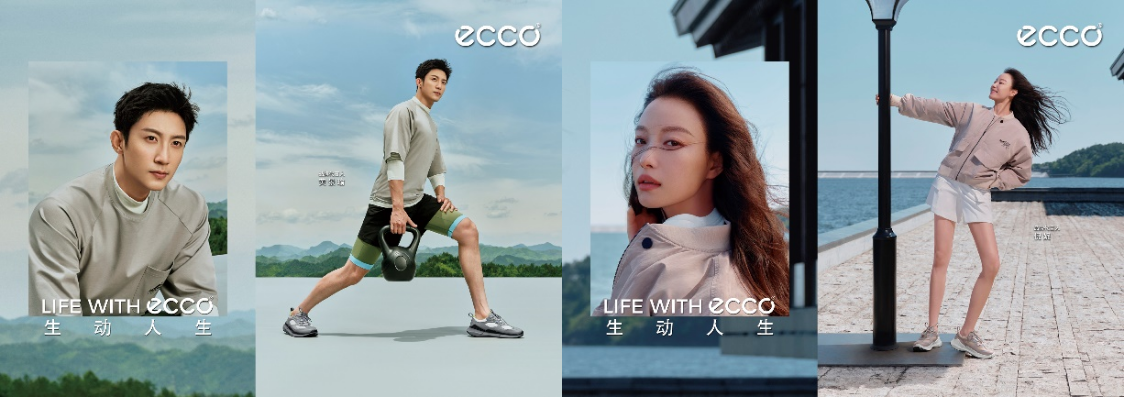 ECCO BIOM 2.2系列焕新上市  邀你生动开练 开启活力新篇